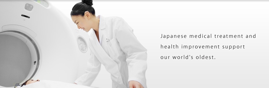 日(rì)本醫(yī)療之旅(圖1) 日(rì)本醫(yī)療之旅(圖1)